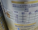 爱他美（Aptamil）卓傲较大婴儿配方奶粉2段（6—12月龄）300g  小罐装试用装 实拍图