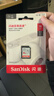 闪迪（SanDisk）16GB SD存储卡 C10 至尊高速版内存卡 读速80MB/s 捕捉全高清 数码相机理想伴侣 实拍图