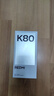 小米 REDMI K80 国家补贴 第三代骁龙 8 6550mAh大电池 澎湃OS 玄夜黑 16GB+256GB 红米5G手机 实拍图