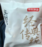 京东京造桂花酸梅汤240g(6大包)【京东自营】乌梅汤原料包配有黄冰糖团购 实拍图