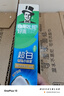 好来(原黑人)超白小苏打茶倍健清新口气洁齿亮齿焕白牙膏 4支740g 实拍图