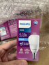 飞利浦（PHILIPS）恒亮型LED灯泡高亮节能球泡照明光源E14小螺口6.5W白光6500K真彩版 实拍图