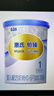 惠氏（Wyeth）铂臻进口DHA婴儿配方奶粉1段（0-6月）350g 实拍图