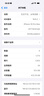 Apple 苹果 iPhone 17/16/15/14/13/12/11/X系列二手手机 规格见质检报告 苹果 iPhone 16 Pro Max 实拍图