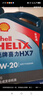 壳牌（Shell）机油全合成机油5w-30(5w30) API SP级 4L 蓝壳HX7 PLUS京东养车 实拍图