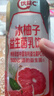 蒙牛（MENGNIU）全程冷链 优益C乳酸菌饮品益生菌冰柚子300ml*12瓶 实拍图