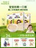 小皮（Little Freddie）原味碎碎面175g*3盒 婴儿辅食面条儿童宝宝面条辅食6-12个月 实拍图