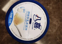 八喜八喜冰淇淋 原味牛乳 550g*1  实拍图
