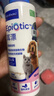 维克（Virbac）耳漂滴耳液狗狗猫咪预防耳螨止痒耳朵清洁宠物洗耳液 125ml 实拍图