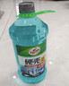 龟牌（Turtle Wax）硬壳玻璃水0度汽车去油膜强力去污除虫胶鸟粪雨刮水通用2L*4瓶 实拍图