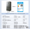 美的（Midea）531双系统双循环十字对开四开门风冷无霜一级变频国家补贴大容量家用智能电冰箱MR-531WSPZE 实拍图