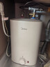 美的（Midea）新品8.3升储水式小厨宝家用48升一级能效2000W电热水器 防电墙 厨房热水宝 国家补贴F8.3-20CB(ES) 实拍图