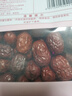 十月稻田 新疆灰枣 500g 若羌红枣 小枣 休闲零食 干果 泡水煮粥补气血 实拍图