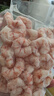万景 海虾仁/深海红虾仁 净重400g/盒 出口品质 深海捕捞 家庭聚餐  实拍图