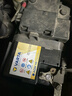 瓦尔塔（VARTA）京东养车汽车电瓶蓄电池启停系列AGM22 H5 60Ah以旧换新上门安装 实拍图