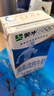 蒙牛低脂高钙牛奶 250ml*16盒 早餐伴侣健身减脂 送礼盒装 实拍图
