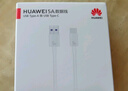 华为（HUAWEI）6A数据线充电线 USBType-C转USBType-C/线长1.8m/高品质线芯原装 白色CC800 实拍图