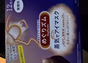 花王（KAO）【老爸抽检】美舒律蒸汽眼罩/热敷贴12片无香 睡眠护眼贴日本进口 实拍图