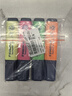 施德楼（STAEDTLER）经典4色荧光笔 1+5mm学生考试划重点办公标记号笔 儿童手抄报专用轮廓手账彩笔开学必备用品364BK4 实拍图