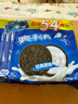 奥利奥（Oreo）原味夹心饼干523g 休闲零食 早餐下午茶 独立小包装 实拍图