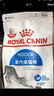 皇家室内成猫粮 I27 通用粮 12月以上 2KG 实拍图