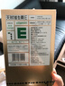 养生堂天然维生素VE200粒软胶囊美容祛黄褐斑高含量维e植物复配 实拍图