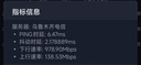 中兴（ZTE）巡天BE5100Pro+无线路由器 自研10核芯片 双2.5G口 WiFi7千兆双频5颗信号放大器兼容WiFi6游戏加速 实拍图