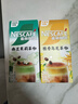 雀巢（Nestle）咖啡特调系列奶茶咖啡桂香乌龙奶茶速溶冲饮17gx5条陈立农同款 实拍图