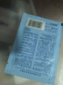 高夫GFgf高夫控油洁面巾净爽控油免洗洁面巾5.5g 实拍图