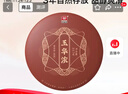 大益TAETEA茶叶普洱茶熟茶玉华浓饼茶357g/饼 自饮口粮茶中华老字号 实拍图