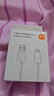 小米小米3A 快充数据线 1m (USB-A to USB-C) 白色 实拍图