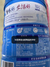 雀巢（Nestle）怡养益护因子中老年奶粉高钙850g富硒成毅推荐成人奶粉送礼送长辈 实拍图