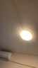 公牛（BULL）LED吸顶灯圆形灯贴磁吸安装高亮灯珠替换灯盘光源 24W三色变光 实拍图
