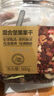 京东京造混合坚果果干罐装500g 休闲零食每日坚果核桃扁桃腰果仁 实拍图