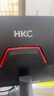 HKC 27英寸240Hz高刷FastIPS硬件低蓝光HDR400广色域1ms电竞游戏PS5台式电脑显示器猎鹰 G27H3S经典版 实拍图