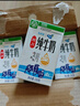 蝶泉新希望邓川纯牛奶250g*24盒整箱 国家地标产品 学生营养早餐奶  实拍图