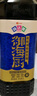 味达美御海厨系列高鲜味极鲜生抽1L【特级酱油】炒菜凉拌调味品欣和出品 实拍图