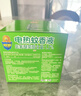 超威电蚊香液基孔肯雅热家用非无香驱蚊液防蚊240晚补充液4瓶无加热器 实拍图