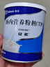 【原研进口】安素 肠内营养粉剂(TP) 400g/盒 实拍图