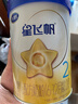 飞鹤星飞帆婴幼儿配方奶粉2段(6-12个月) 300克【京东试用装】 实拍图