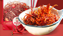 棒棒娃 灯影牛肉丝麻辣味360g 休闲牛肉干肉脯零食四川特产灯影丝 实拍图