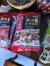 海底捞火锅底料 鲜香菌汤火锅底料110g*3袋  3~5人份 家庭聚会 一料多用 实拍图