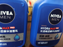 妮维雅（NIVEA）男士【王子奇同款】补水保湿水活畅透精华洁面乳150g*2洗面奶 实拍图