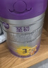 a2至初 3段奶粉婴幼儿配方奶粉1-3岁850g三段奶粉乳铁蛋白 实拍图