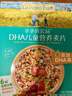 爷爷的农场儿童早餐即食麦片240g DHA多元营养早餐即食冲饮 实拍图