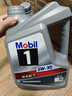 美孚（Mobil）极光银美孚 先进全合成汽机油5W-30SP级 1L 汽车保养新老包装发货 实拍图