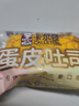 卡尔顿（Calleton）蛋皮吐司面包1000g早餐食品休闲零食办公室糕点心礼盒送礼品整箱 实拍图