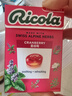 利口乐（Ricola）【IU代言】利口乐多口味混合组合装无糖舒缓薄荷糖40g*3盒 实拍图