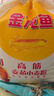 金龙鱼新疆明珠雪花粉 面粉 麦芯粉 包子饺子面条 5斤 实拍图