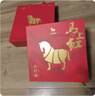 八马茶业 马上红360特级武夷岩茶大红袍乌龙茶礼盒192g茶叶送礼 实拍图